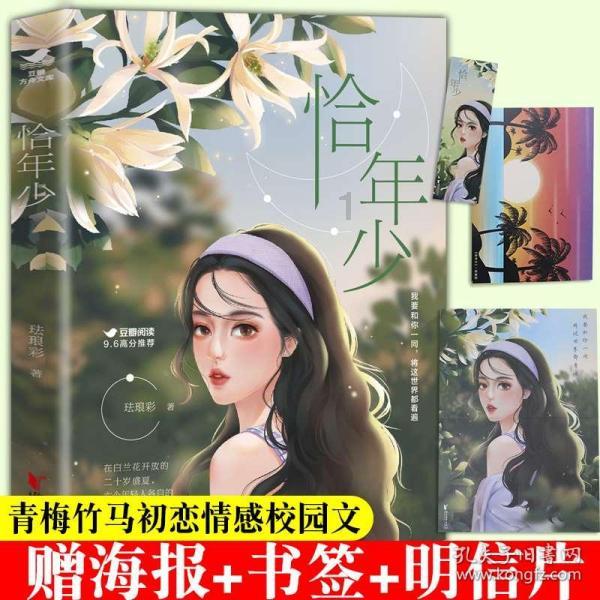 肖战、张淇互关,并发文感谢,《北京卫视》要剪成20集电视剧