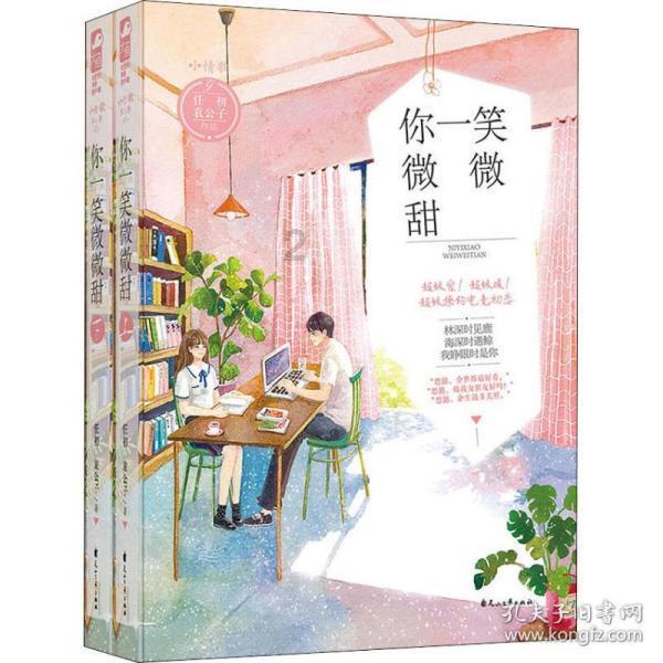 拯救被困王国