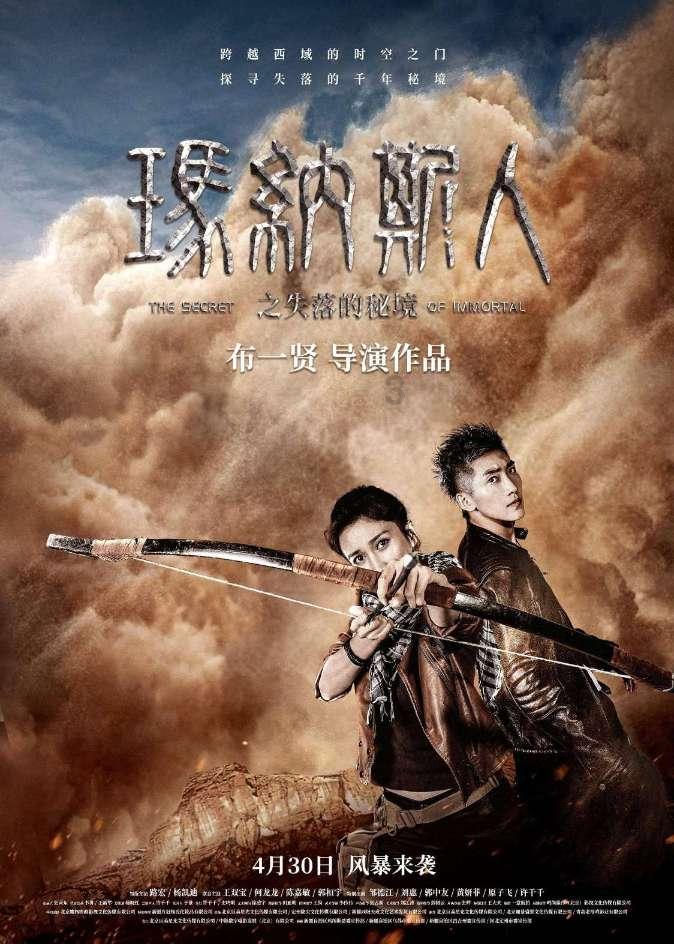 拯救星座3
