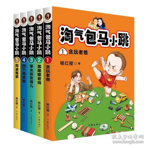 突袭4