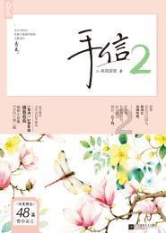 劳务小时工离职后工资下个月发合法吗？游戏画面