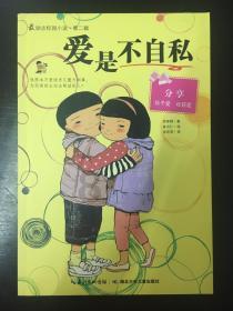 如何用西红柿做小兔子-知识星球平台