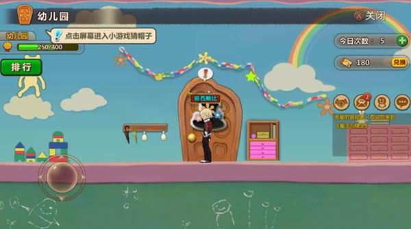 阴森庄园的秘密