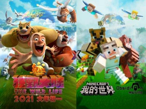 欢乐打砖块2选关版