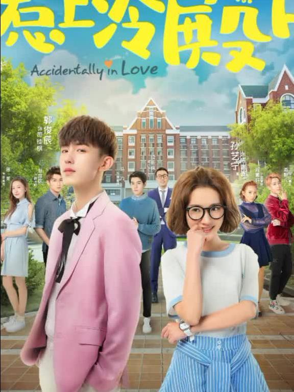 救援聪明男子