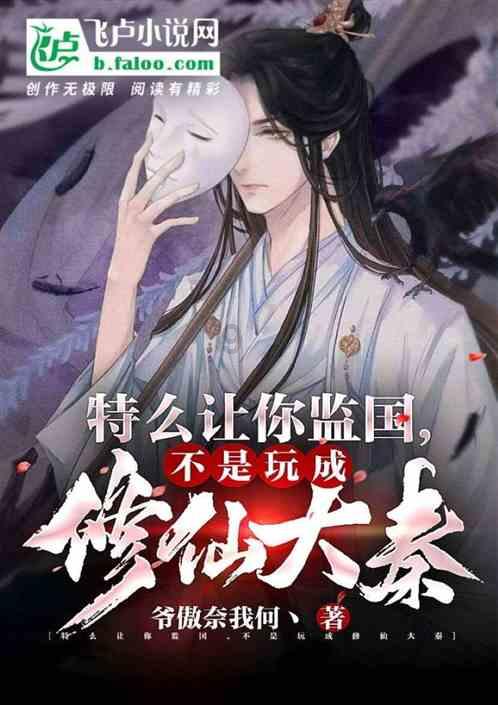 高铁乘务员学技艺
