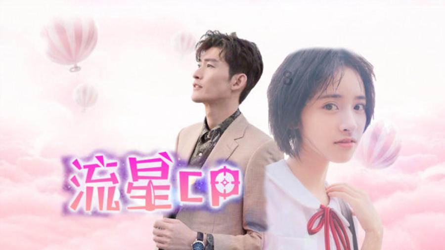 救援有趣的孔雀
