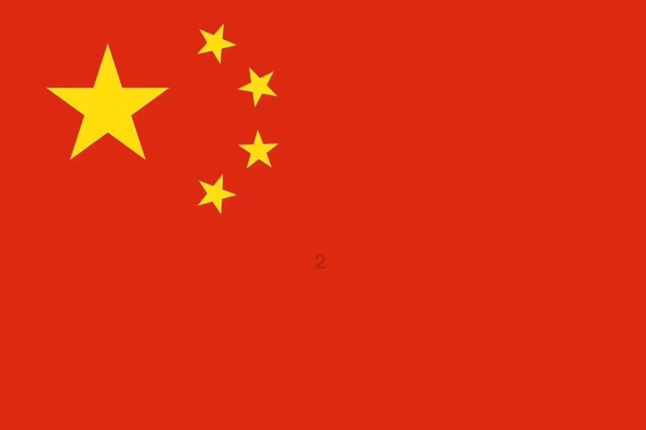 悬案：刹那惊颤