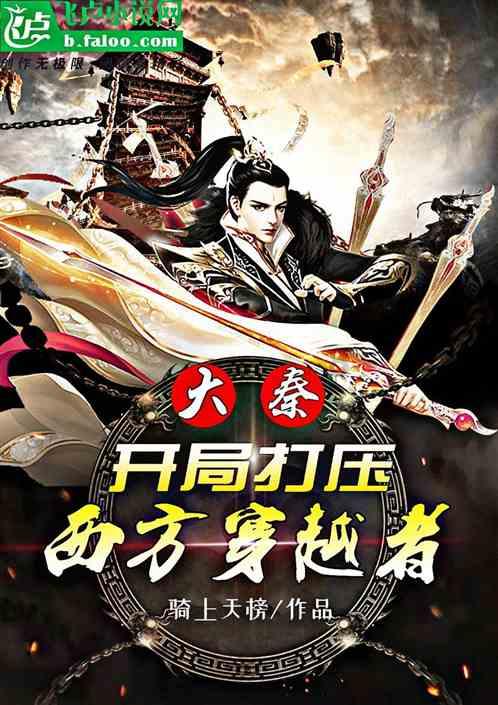 【新闻】县林业局召开护林防火工作安排会