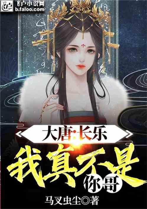 逃离昏暗下的小村