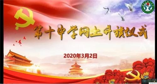 万词王