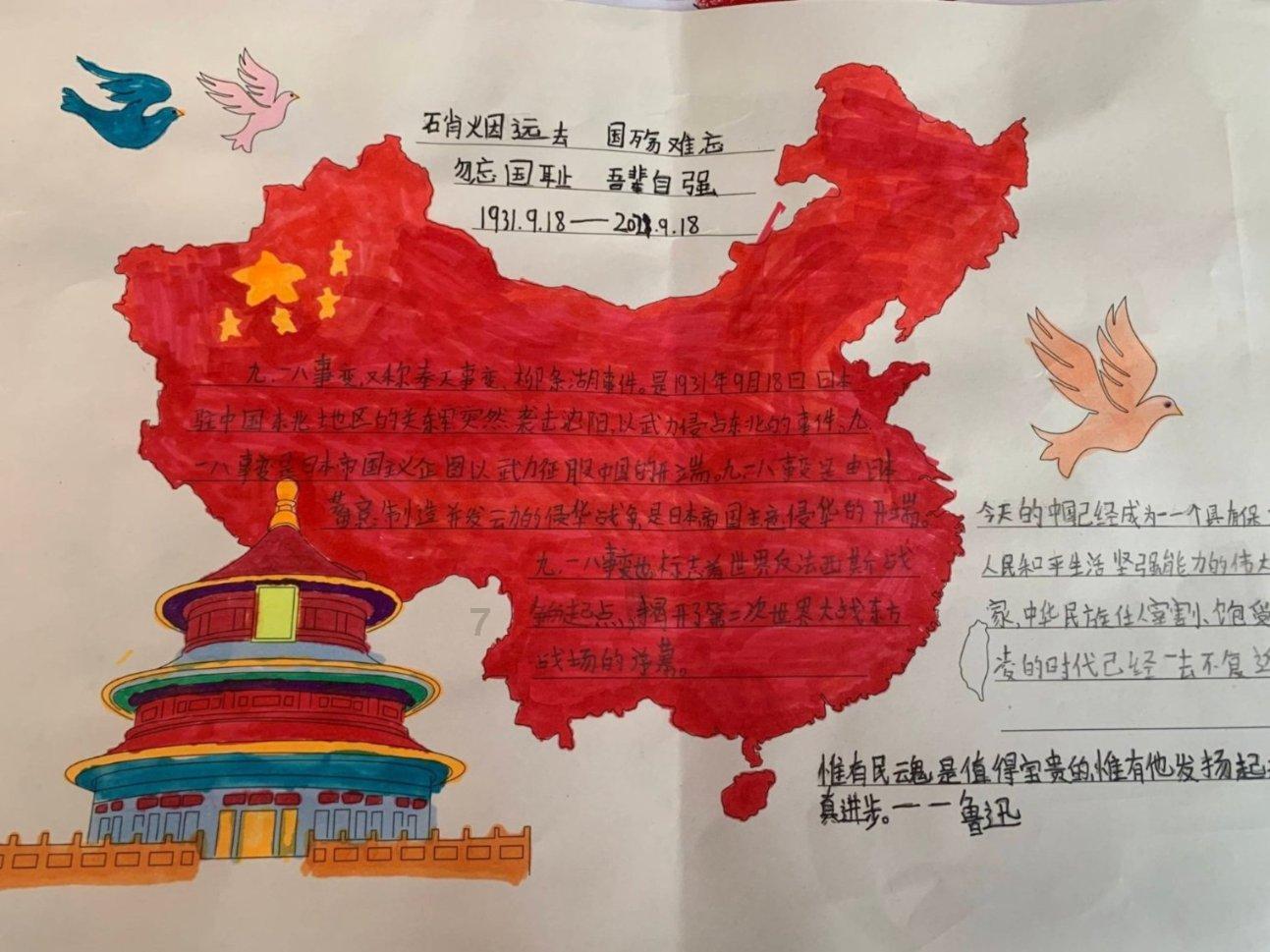 ST同洲实控人拟变更为刘用旭