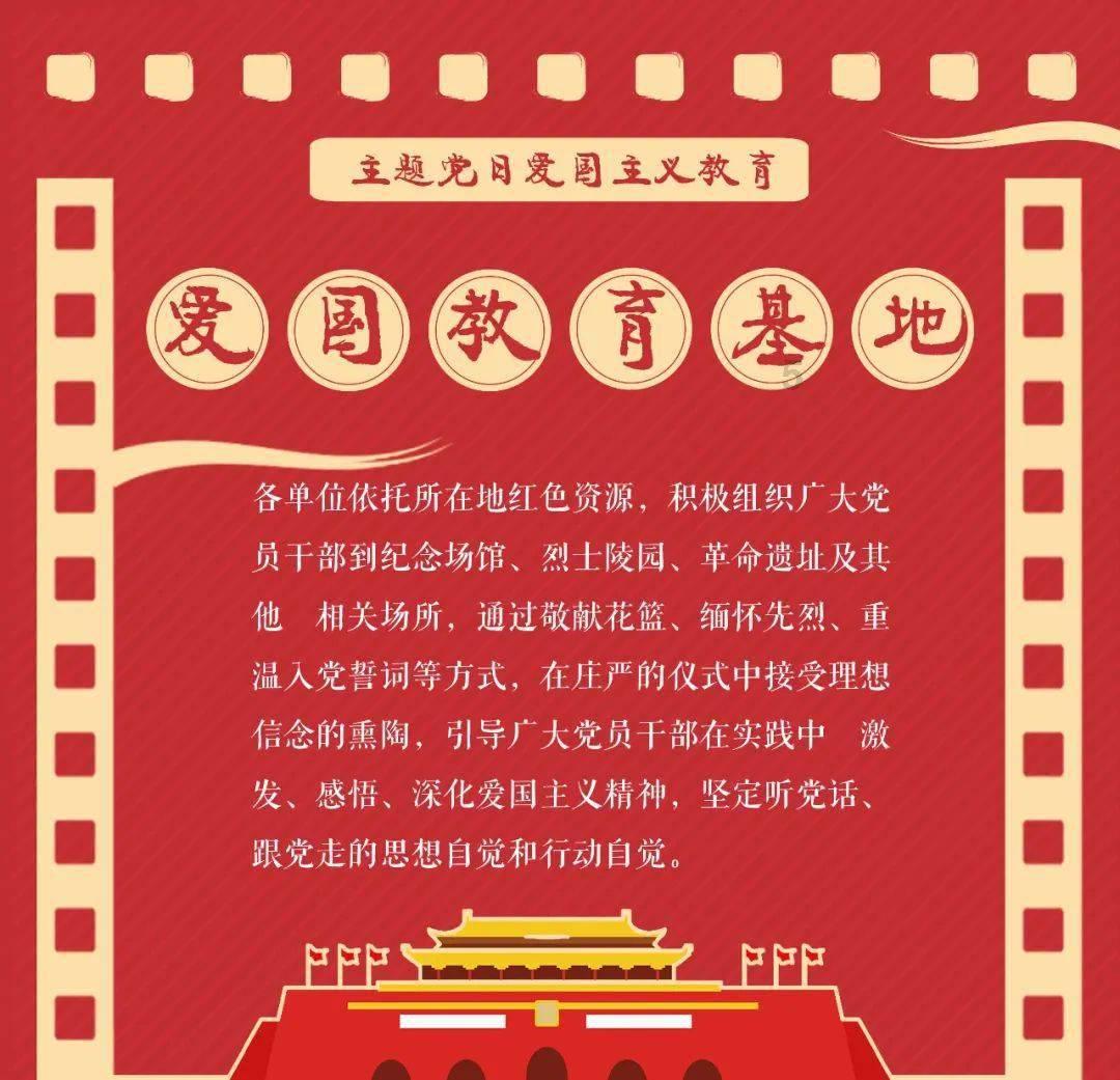 大富翁4