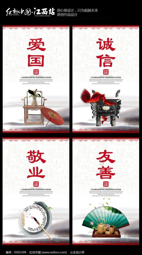 成语漫话世界丨图穷匕见