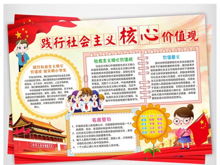 救援受困的长颈鹿