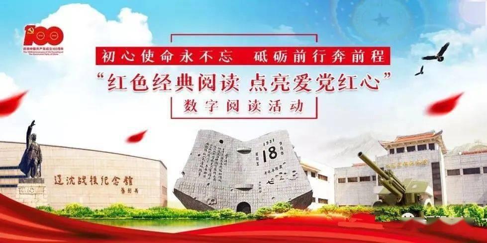 宜昌市恩施商会龙年新春联谊会在宜召开