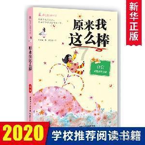 元气战姬学院