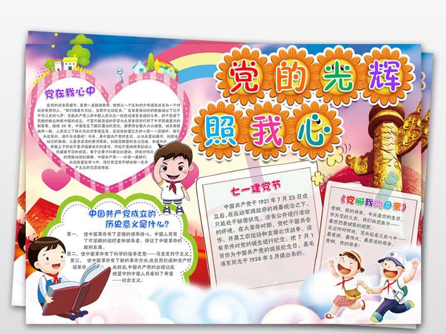 疯狂的小偷