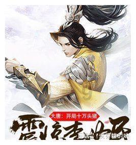狂奔的忍者2