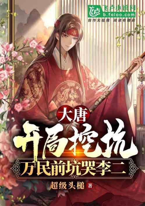 解救野生狐狸