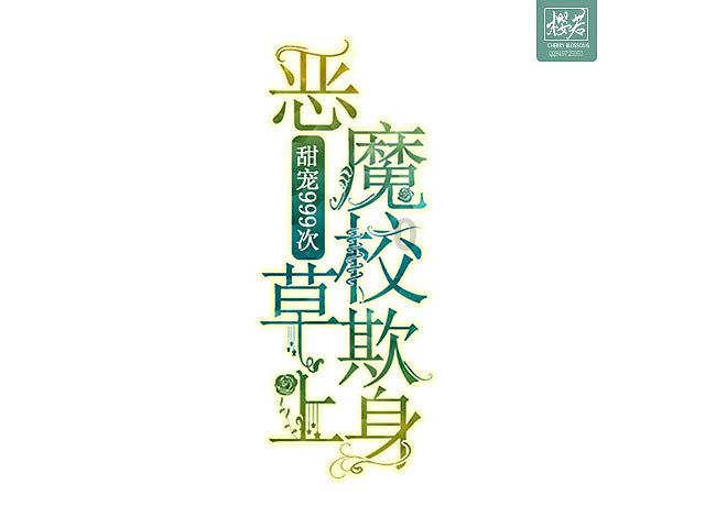 英雄之剑